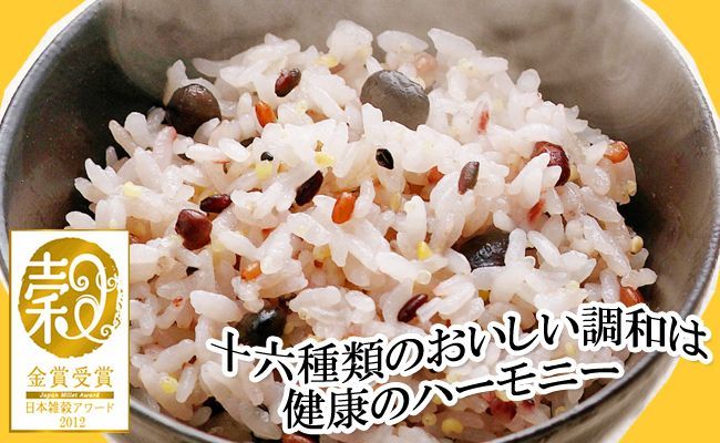 はくばく 十六穀ごはん お徳用450ｇ（30g×15袋） - エスニック食材卸通販アジアンフード（Sakura店）